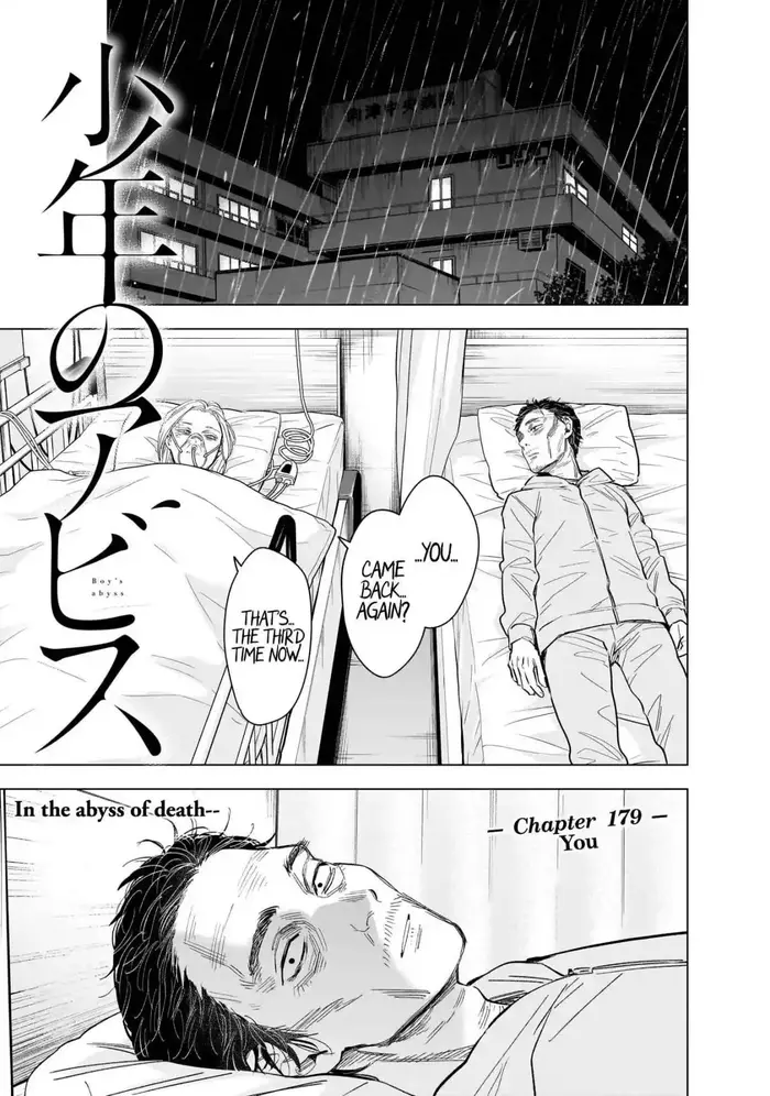 Boy’s Abyss Chapter 179 image Boy